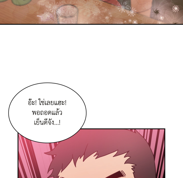 หน้า 64