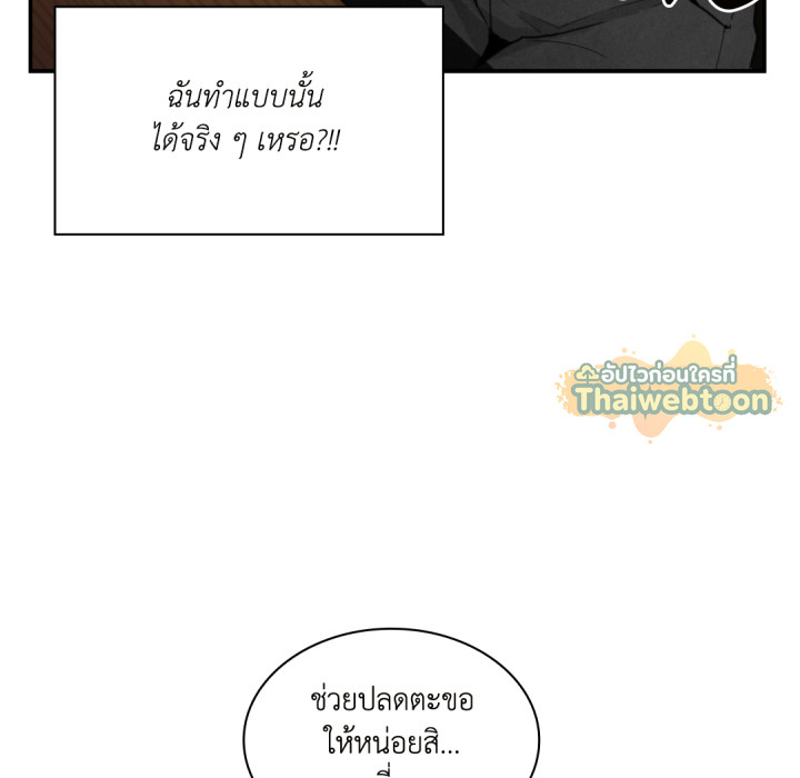 หน้า 70