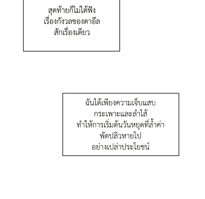 หน้า 75
