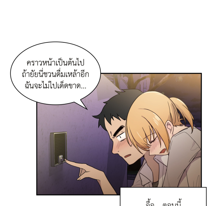 หน้า 80