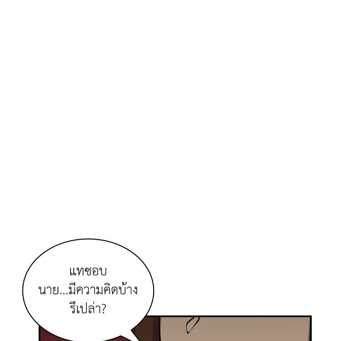 หน้า 84