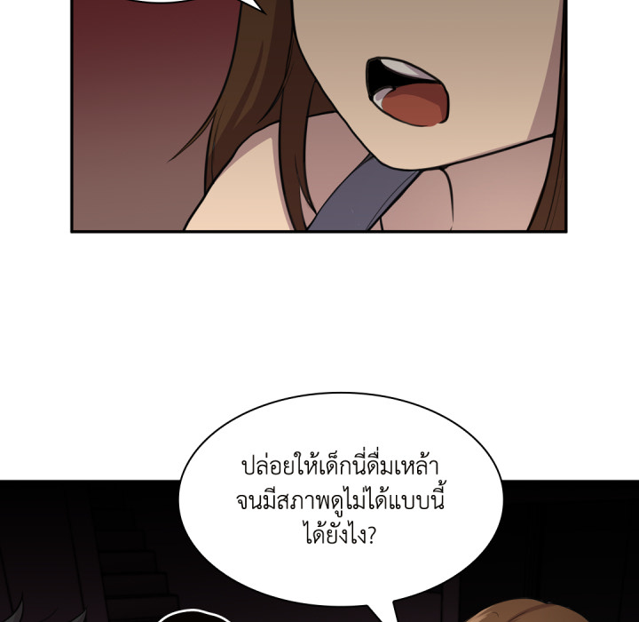หน้า 85