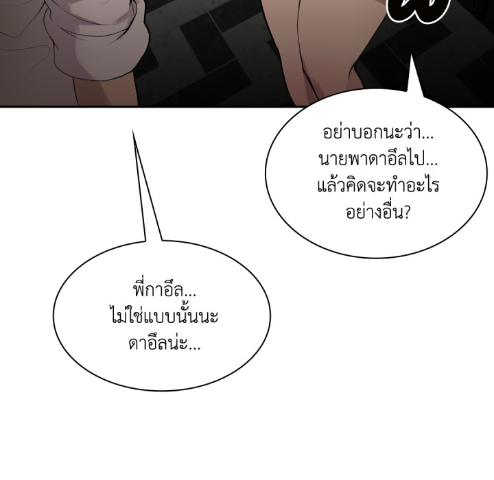 หน้า 87