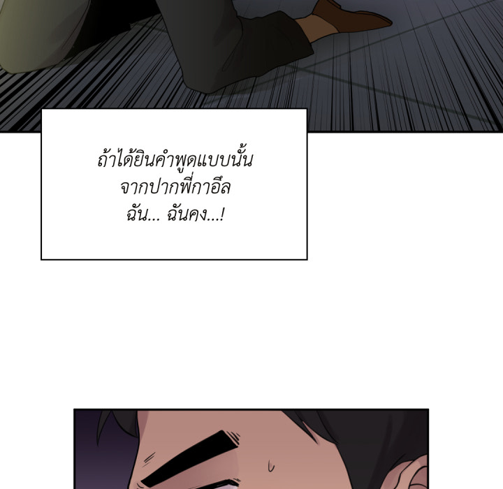 หน้า 91
