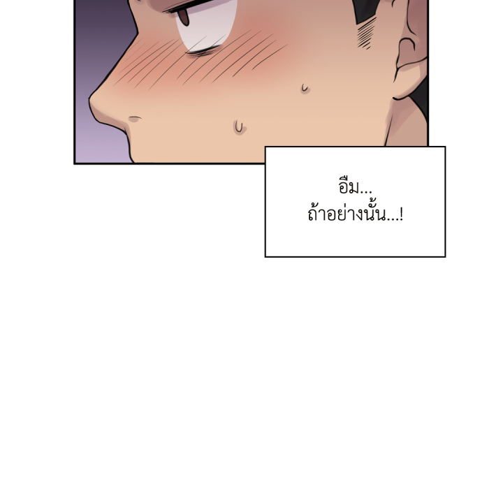 หน้า 92