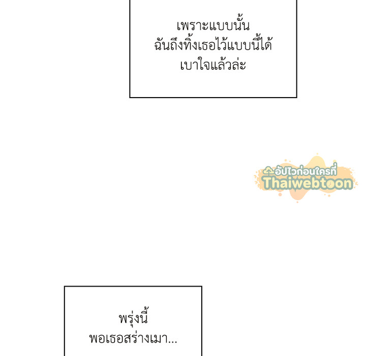 หน้า 99