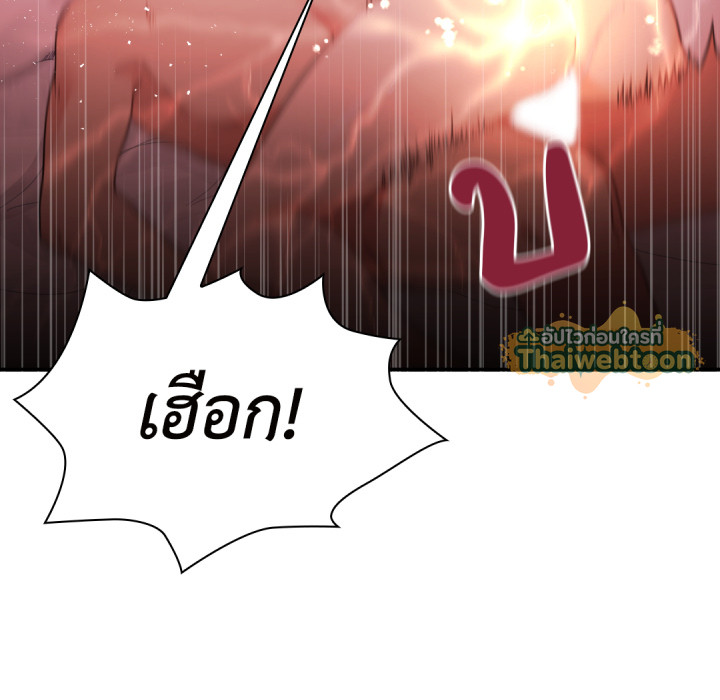 หน้า 108