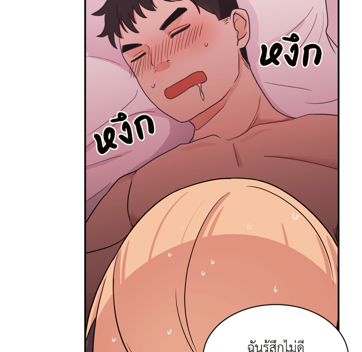 หน้า 70