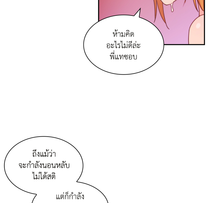 หน้า 80