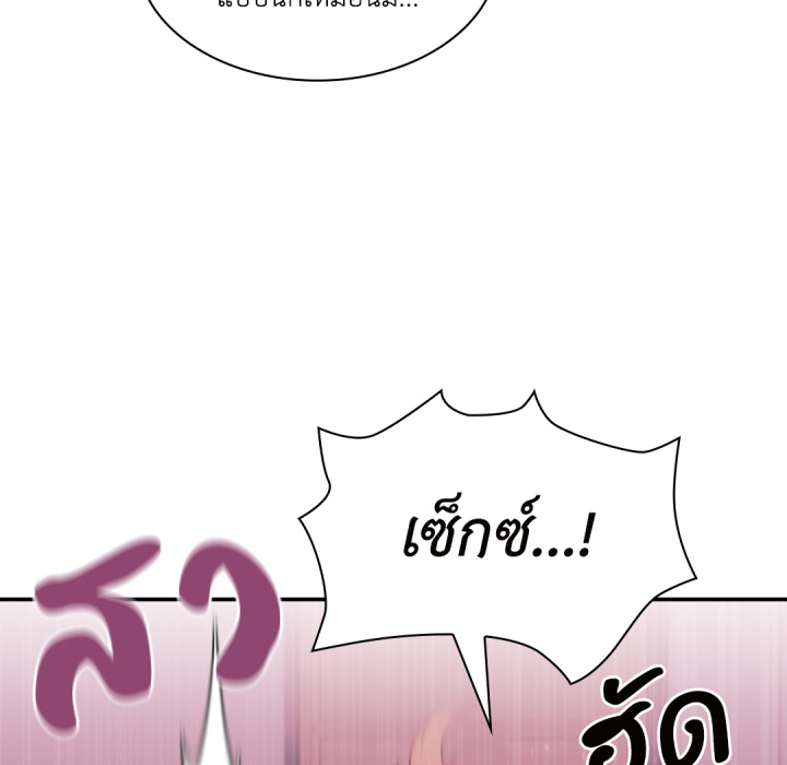 หน้า 82