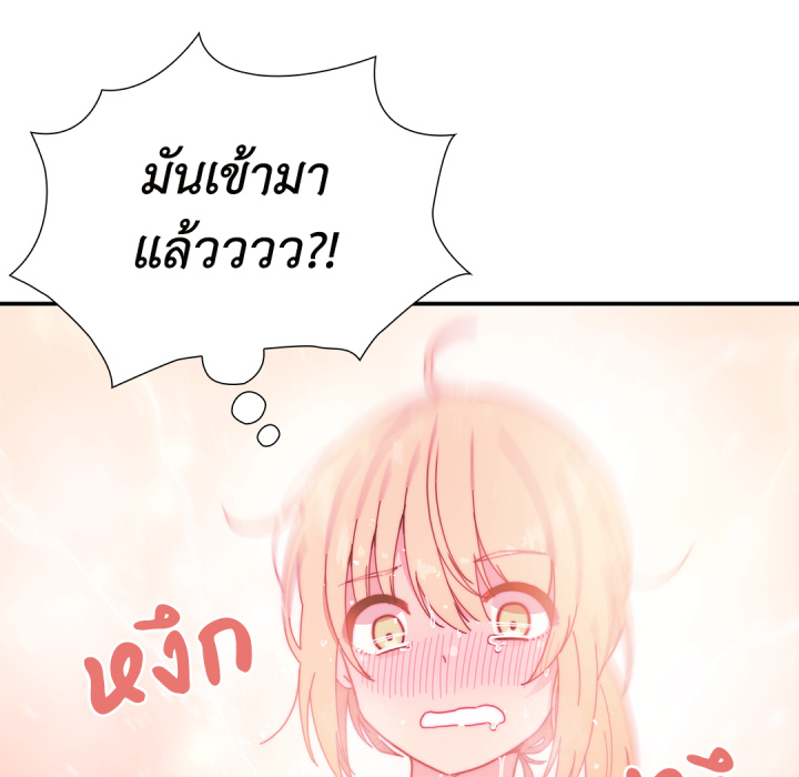 หน้า 87