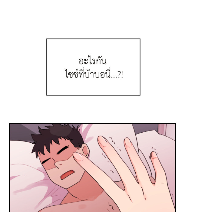 หน้า 92