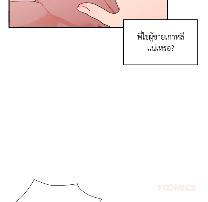 หน้า 93