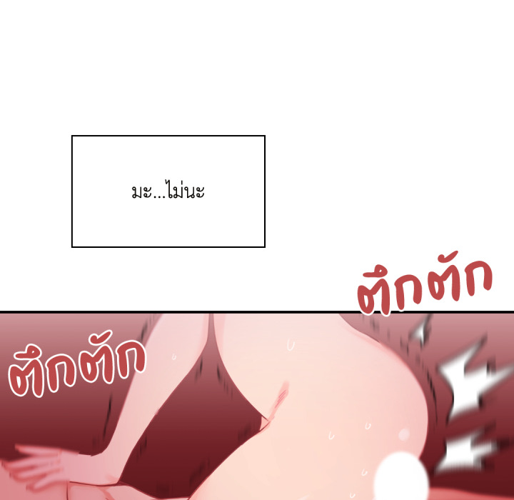 หน้า 96