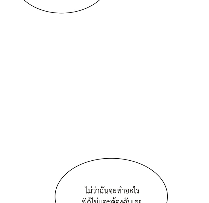 หน้า 104