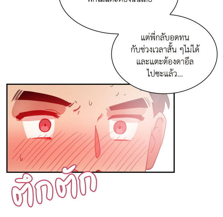 หน้า 105