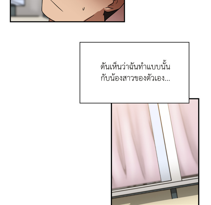 หน้า 55
