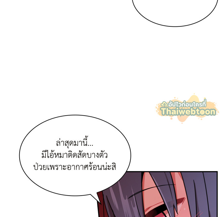 หน้า 69