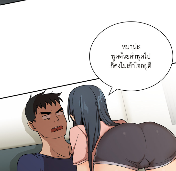 หน้า 73