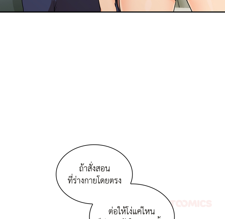 หน้า 74