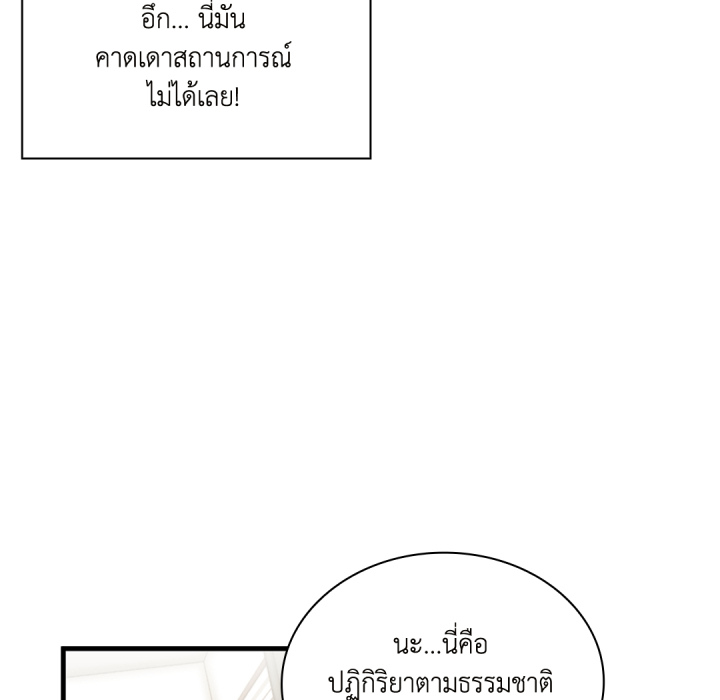 หน้า 83