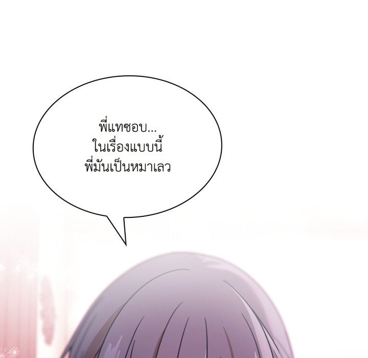 หน้า 91