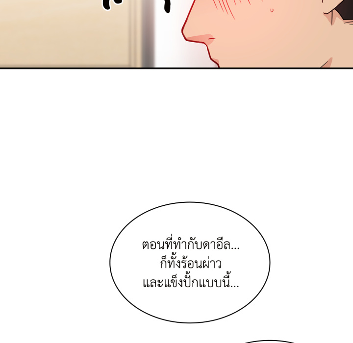 หน้า 95