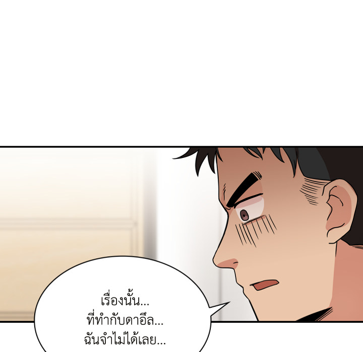 หน้า 97