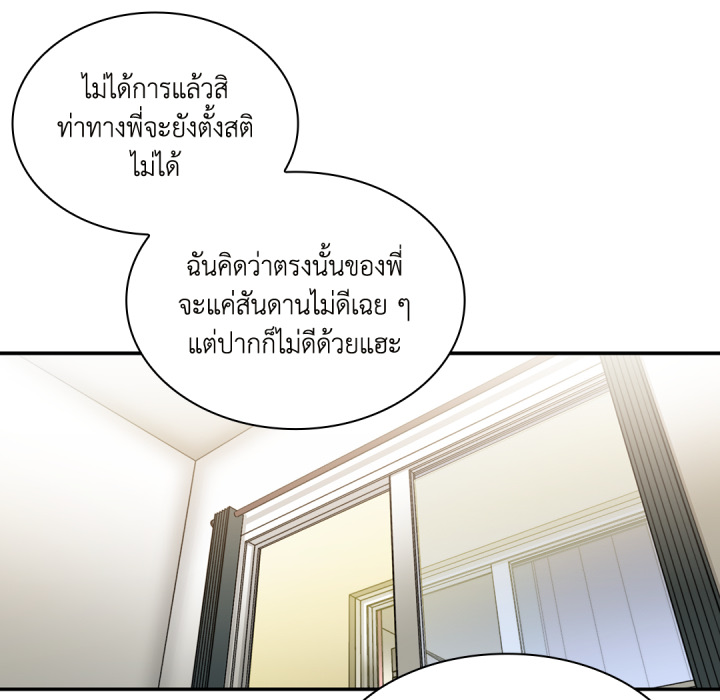 หน้า 99