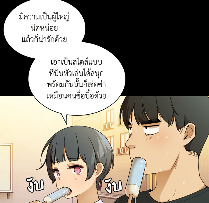 หน้า 50