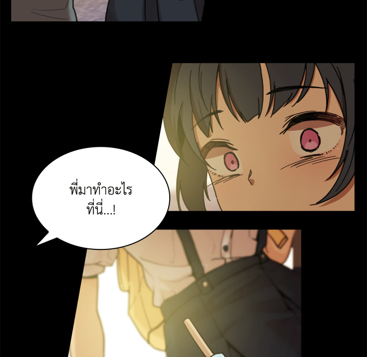 หน้า 71