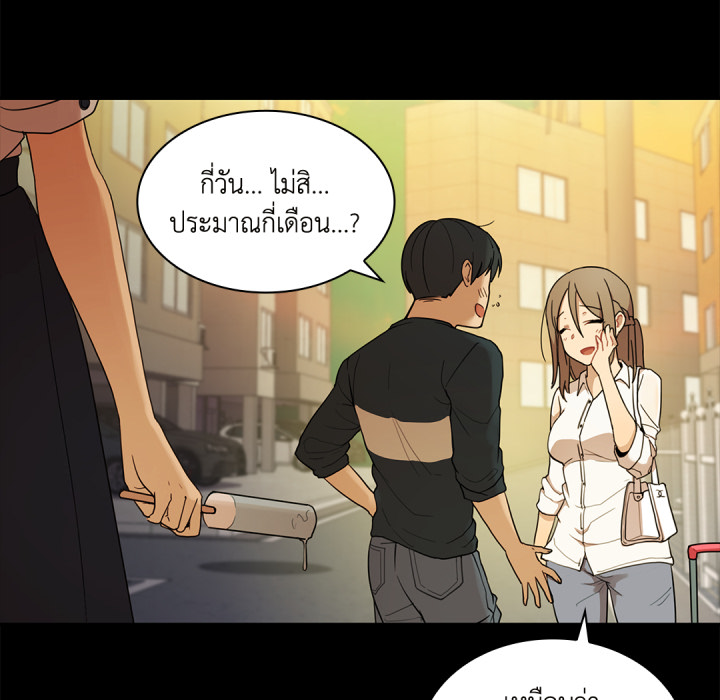 หน้า 76