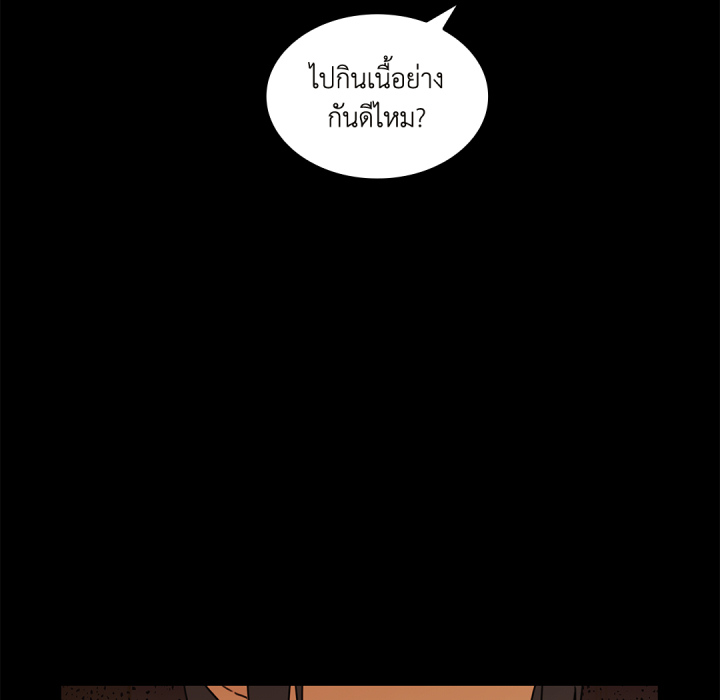 หน้า 81