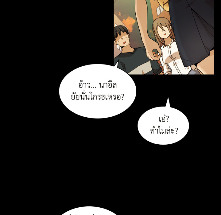 หน้า 85