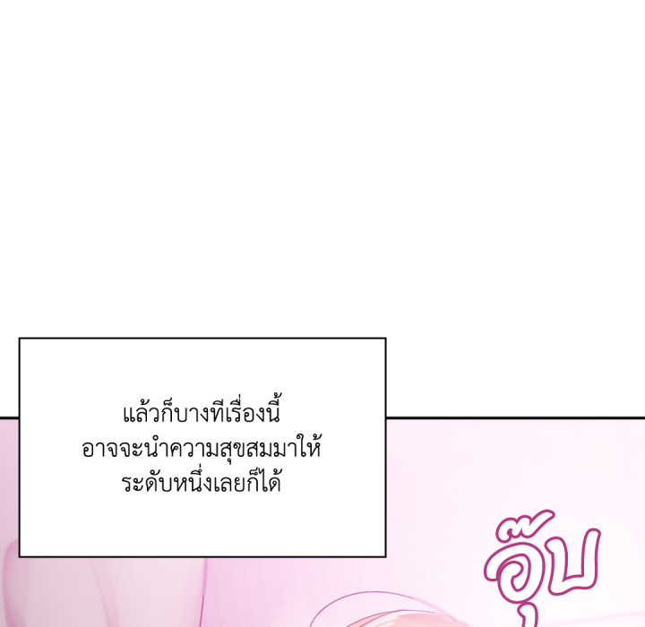 หน้า 100