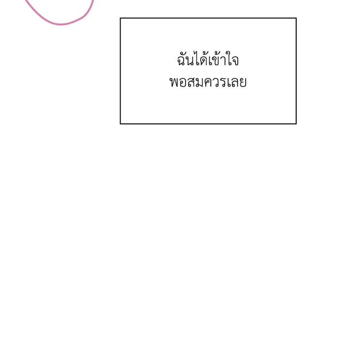 หน้า 103