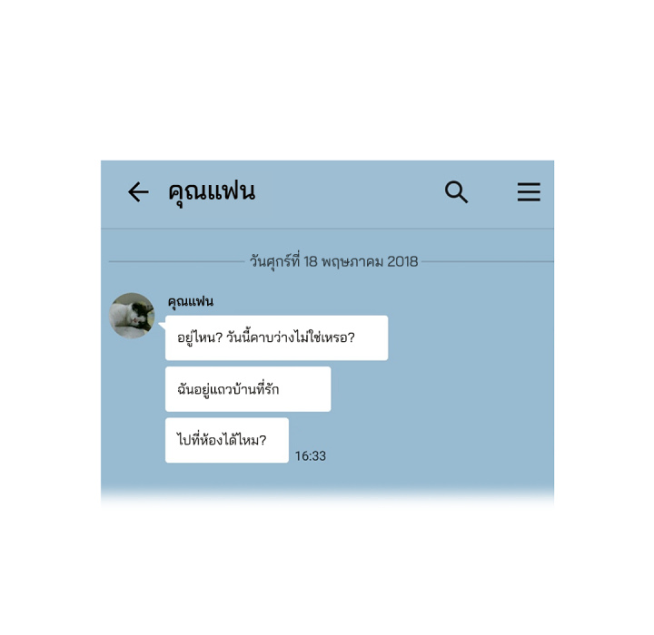 หน้า 107