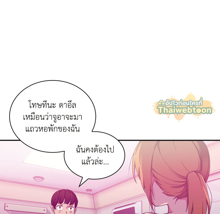 หน้า 108