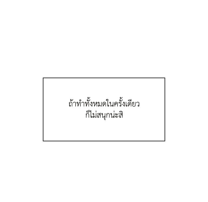 หน้า 110