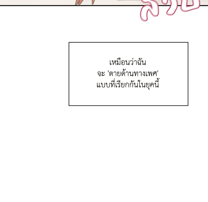 หน้า 70