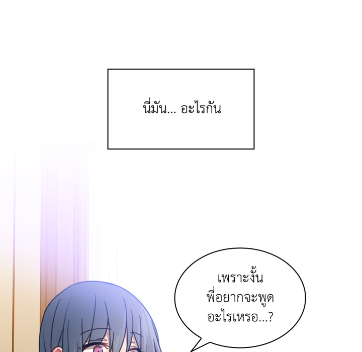 หน้า 103