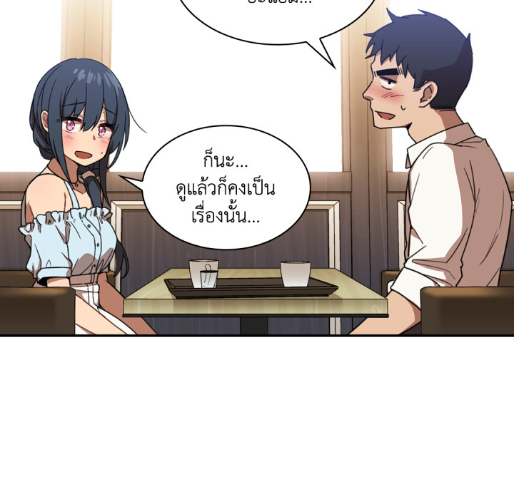 หน้า 111