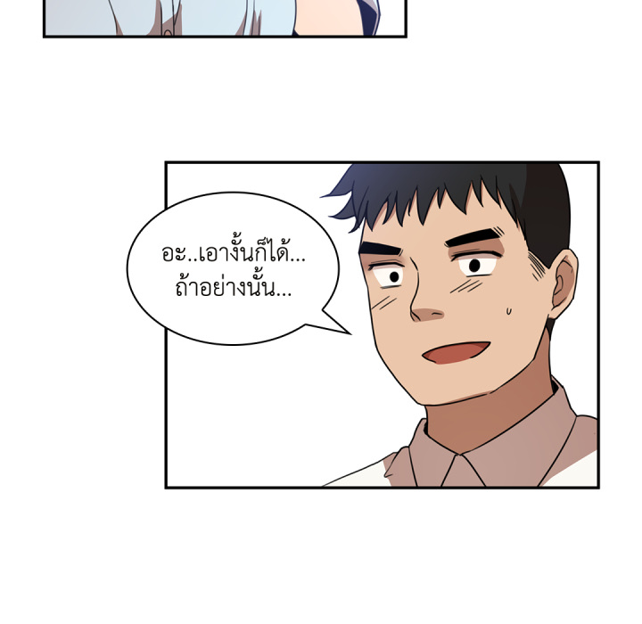 หน้า 113