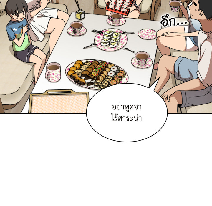 หน้า 50