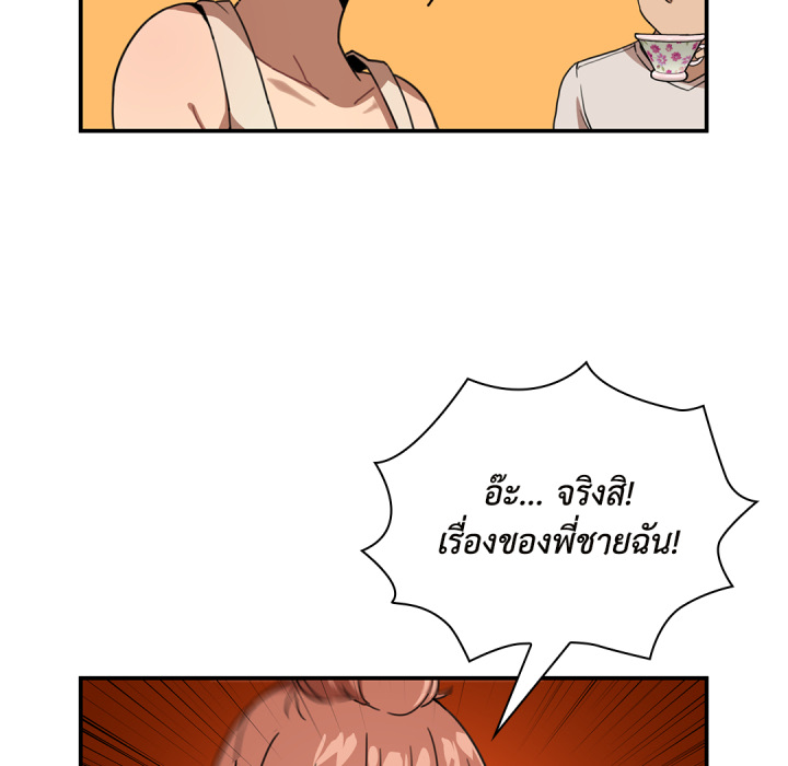 หน้า 70