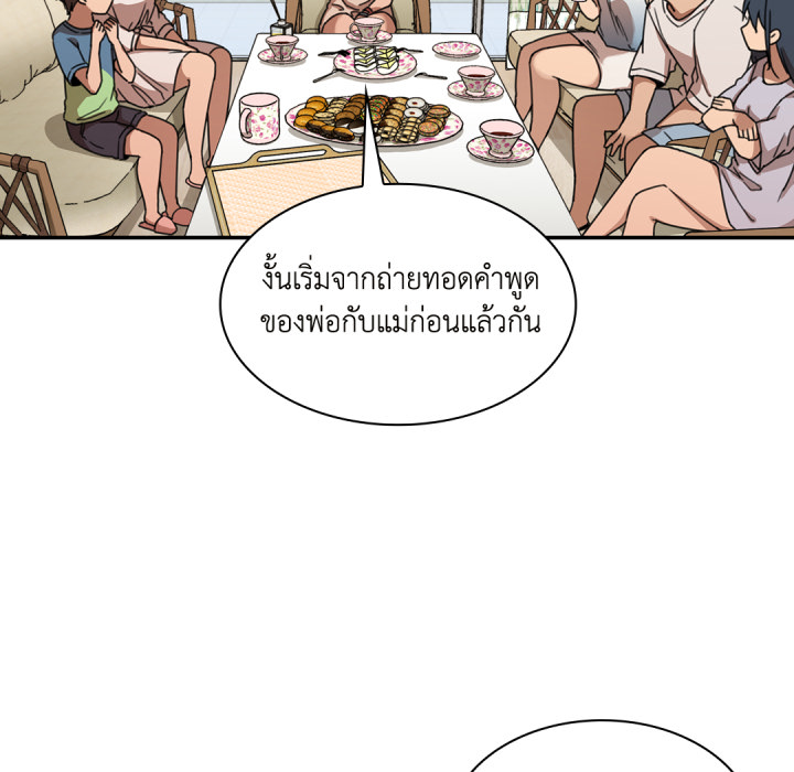 หน้า 73