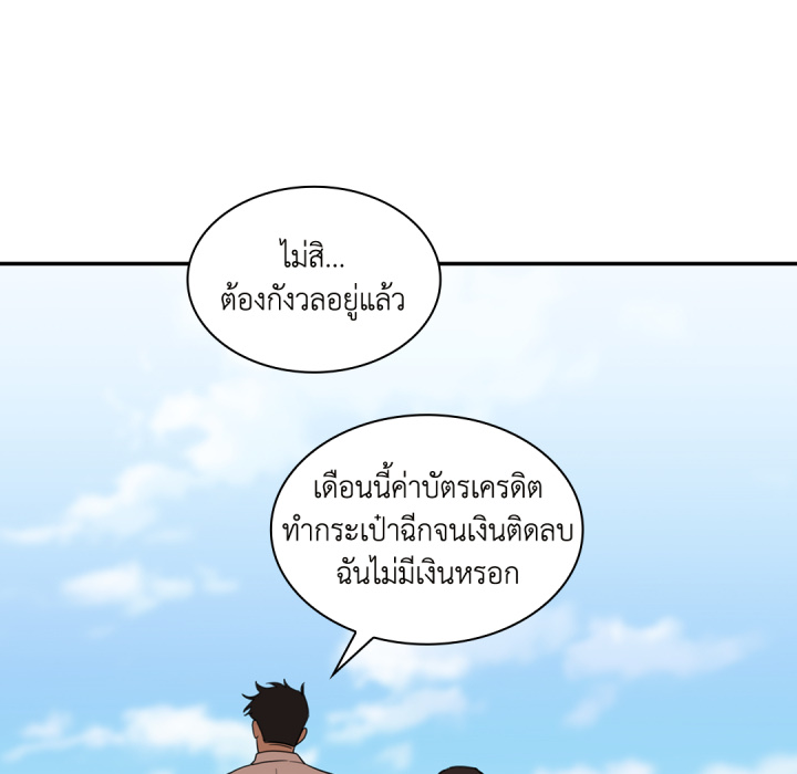 หน้า 94