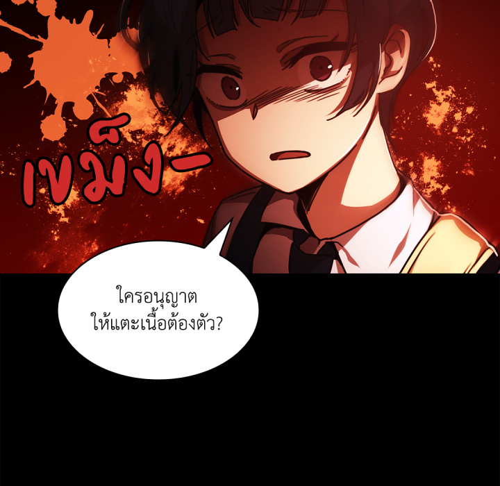 หน้า 49