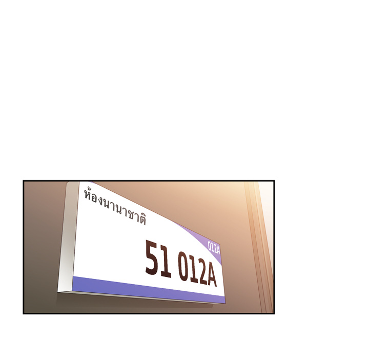 หน้า 80