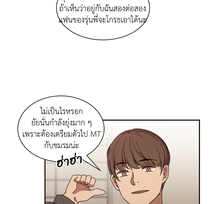 หน้า 86